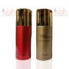 Pack Of Two Body Spray | Pasha De Cartier & Terre D’Hermes